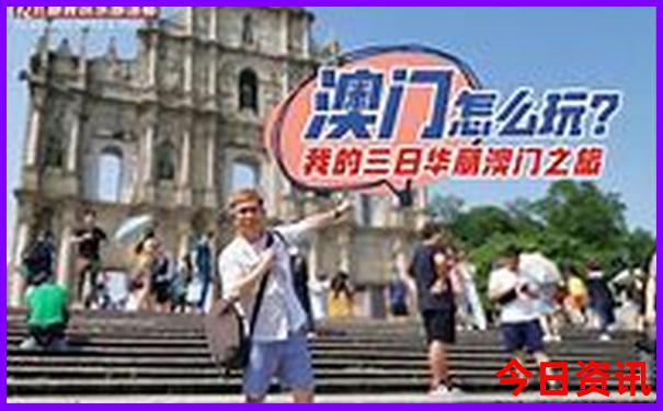 云南好玩还是四川好玩